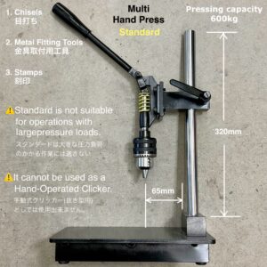 Multi Hand Press【Standard】Includes: Cutting board size M/ Drill chuck handle (Pressure capacity: 600Kg)