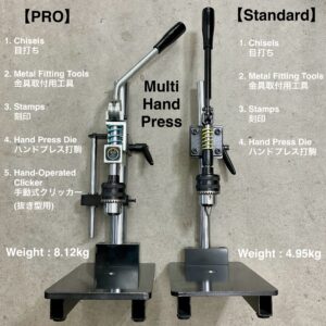マルチハンドプレス【PRO】付属品: 抜き型用板1枚/ 治具2個/ ゴム板木目調(Size M)/ ドリルチャックハンドル (圧力能力: 1.5t)