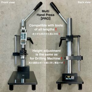 マルチハンドプレス【PRO】付属品: 抜き型用板1枚/ 治具2個/ ゴム板木目調(Size M)/ ドリルチャックハンドル (圧力能力: 1.5t)