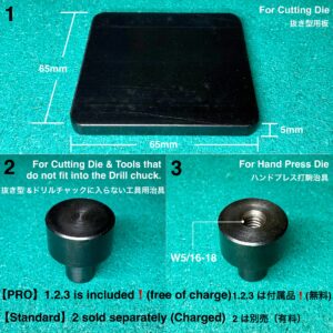 Multi Hand Press【PRO】Includes: Hand Press Board 1pc/ Die 2pcs/ Cutting board size M/ Drill chuck handle (Pressing capacity 1.5ton)