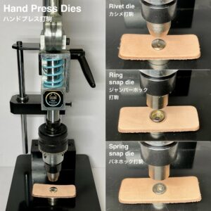 Multi Hand Press【PRO】Includes: Hand Press Board 1pc/ Die 2pcs/ Cutting board size M/ Drill chuck handle (Pressing capacity 1.5ton)