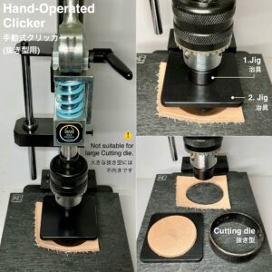 Multi Hand Press【PRO】Includes: Hand Press Board 1pc/ Die 2pcs/ Cutting board size M/ Drill chuck handle (Pressing capacity 1.5ton)