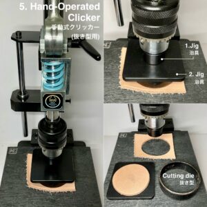 マルチハンドプレス【PRO】付属品: 抜き型用板1枚/ 治具2個/ ゴム板木目調(Size M)/ ドリルチャックハンドル (圧力能力: 1.5t)