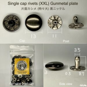 【Peacock】Single Cap Rivets (XXL/ 13mm) Gunmetal Plate