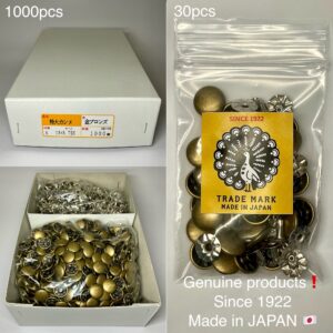 【Peacock】片面カシメ (特々大/ 13mm) アンティーク