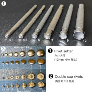 【Peacock】両面カシメ (特々大/ 13mm) 真鍮無垢
