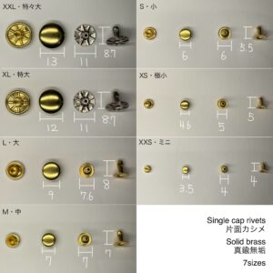 【Peacock】片面カシメ (特々大/ 13mm) 真鍮無垢