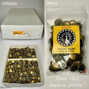 【Peacock】両面カシメ (特々大/ 13mm) アンティーク