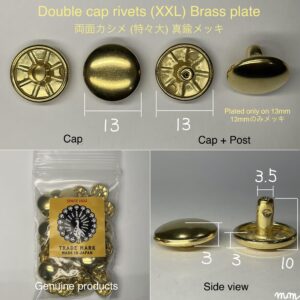 Double Cap Rivets (XXL/ 13mm) Solid Brass (Plated only on 13mm)【Peacock】