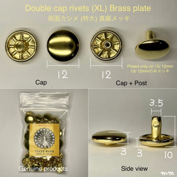 Double Cap Rivets (XL/ 12mm) Brass plate (Plated only on 13/ 12mm)【Peacock】