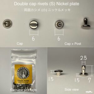 【Peacock】Double Cap Rivets (S/ 6mm) Nickel Plate