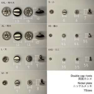 【Peacock】Double Cap Rivets (L/ 9mm) Nickel Plate