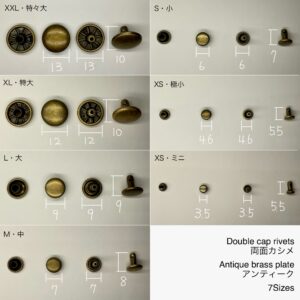 【Peacock】Double Cap Rivets (XS/ 4.6mm) Antique Brass Plate