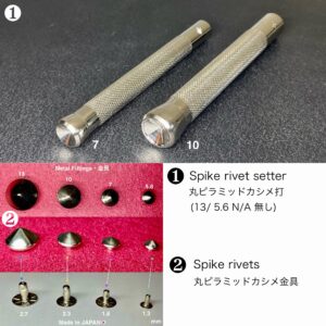 【Peacock】丸ピラミッドカシメ (極小/ 5.6mm) ニッケルメッキ