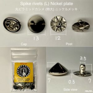 【Peacock】丸ピラミッドカシメ (特大/ 13mm) ニッケルメッキ