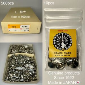 【Peacock】丸ピラミッドカシメ (特大/ 13mm) ニッケルメッキ