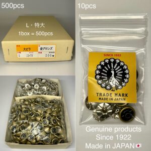 【Peacock】丸ピラミッドカシメ (特大/ 13mm) アンティーク