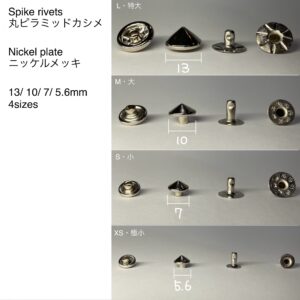 【Peacock】丸ピラミッドカシメ (極小/ 5.6mm) ニッケルメッキ
