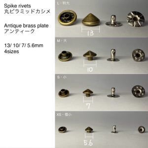 【Peacock】丸ピラミッドカシメ (極小/ 5.6mm) アンティーク