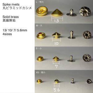 【Peacock】丸ピラミッドカシメ (大/ 10mm) 真鍮無垢
