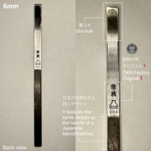 革包丁 6mm (青棒付き: 研磨剤) 火造り品