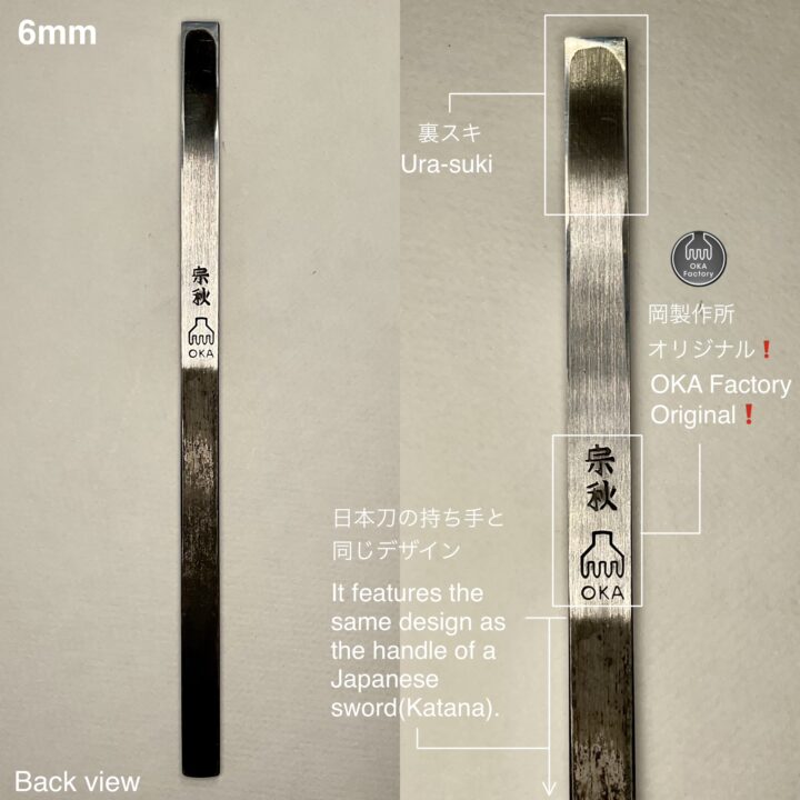 革包丁 6mm (青棒付き: 研磨剤) 火造り品｜製品紹介｜レザー工具