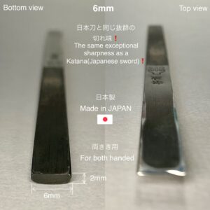 革包丁 6mm (青棒付き: 研磨剤) 火造り品