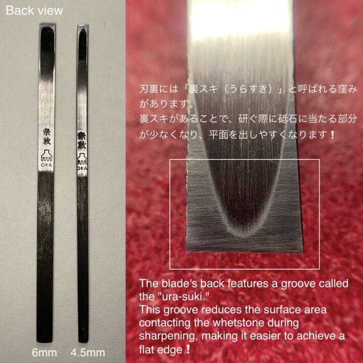 革包丁 4.5mm (青棒付き: 研磨剤) 火造り品