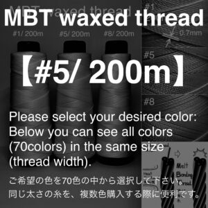 MBT 蝋引き糸【#5/ 200m】70色