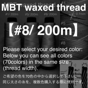 MBT 蝋引き糸【#8/ 200m】70色