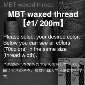 MBT 蝋引き糸【#1/ 200m】