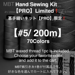 革手縫いキット【PRO】限定 ! /  MBT 蝋引き糸 (#5/ 200m) 70色 (付属品/ 無料 !)