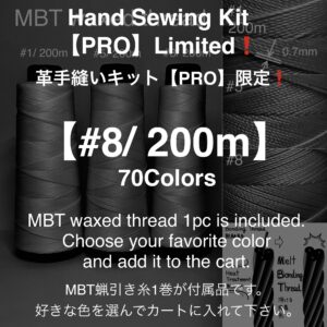 革手縫いキット【PRO】限定 ! /  MBT 蝋引き糸 (#8/ 200m) 70色 (付属品/ 無料 !)