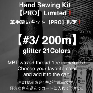 革手縫いキット【PRO】限定 ! /  MBT glitter 蝋引き糸 (#3/ 160m) 21色 (付属品/ 無料 !)