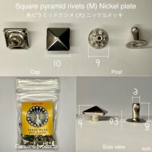 Square Pyramid Rivets (M/ 10mm) Nickel Plate【Peacock】