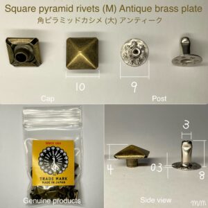 Square Pyramid Rivets (M/ 10mm) Antique Brass Plate【Peacock】