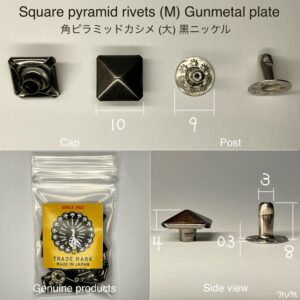 Square Pyramid Rivets (M/ 10mm) Gunmetal Plate【Peacock】