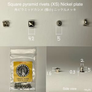 Square Pyramid Rivets (XS/ 4.2mm) Nickel Plate【Peacock】