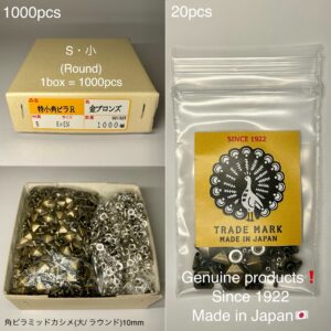 Square Pyramid Rivets (S/ Round/ 7mm) Antique Brass Plate【Peacock】