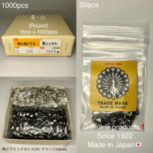 Square Pyramid Rivets (S/ Round/ 7mm) Gunmetal Plate【Peacock】