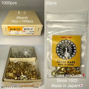 Square Pyramid Rivets (S/ Round/ 7mm) Solid Brass【Peacock】