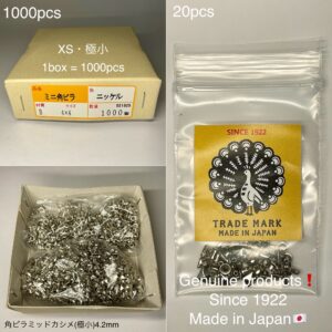 Square Pyramid Rivets (XS/ 4.2mm) Nickel Plate【Peacock】