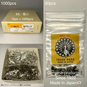 Square Pyramid Rivets (XS/ 4.2mm) Antique Brass Plate【Peacock】