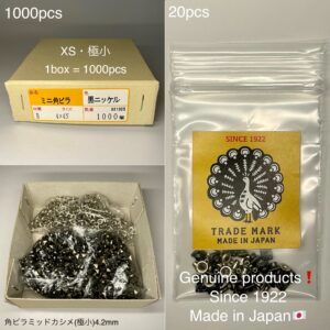 Square Pyramid Rivets (XS/ 4.2mm) Gunmetal Plate【Peacock】