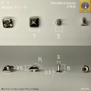 Square Pyramid Rivets (S/ Round/ 7mm) Nickel Plate【Peacock】