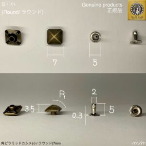 Square Pyramid Rivets (S/ Round/ 7mm) Antique Brass Plate【Peacock】