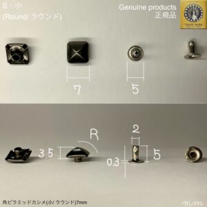 Square Pyramid Rivets (S/ Round/ 7mm) Gunmetal Plate【Peacock】