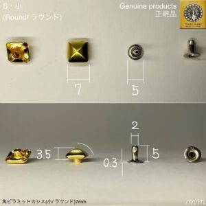 Square Pyramid Rivets (S/ Round/ 7mm) Solid Brass【Peacock】