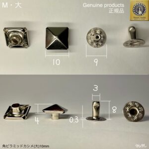 Square Pyramid Rivets (M/ 10mm) Nickel Plate【Peacock】