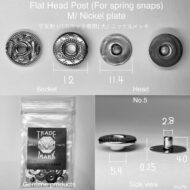 平反射 バネホック専用 (金具)